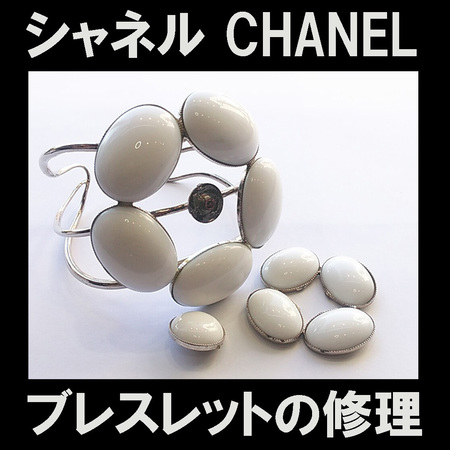 CHANELuX5.jpg