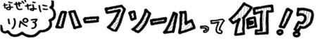 ȂȂɇ@@.jpg