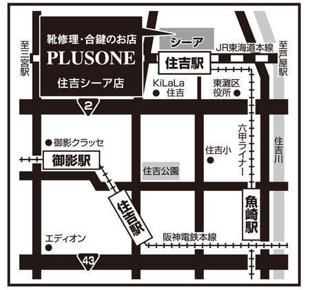 シーア地図900.jpg