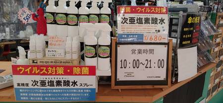 ジアスター尼崎1.jpg