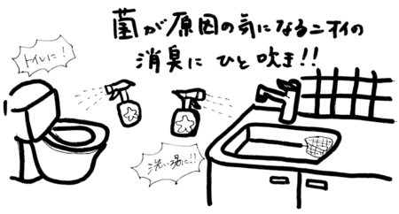 ジアスター活用3-900.jpg
