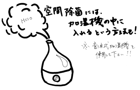 ジアスター活用4-900.jpg
