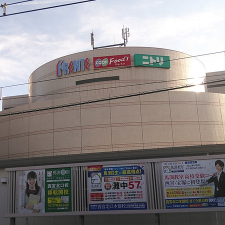 プラスワン フレンテ西宮店.jpg