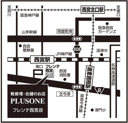 プラスワン フレンテ西宮店3.jpg