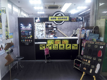 昆陽店1.jpg