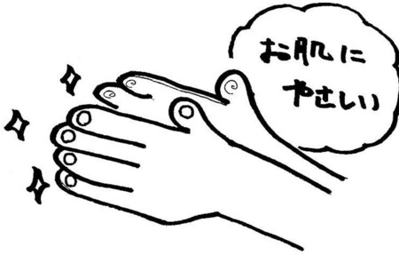 次亜スター3.31.@-3.jpg
