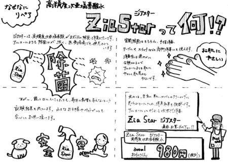 X^[3.31.@.jpg