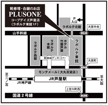 芦屋店地図20.11.jpg