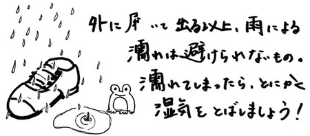 靴磨きのイロハ1-1-900.jpg