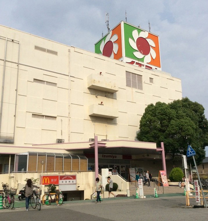 izu1.jpg