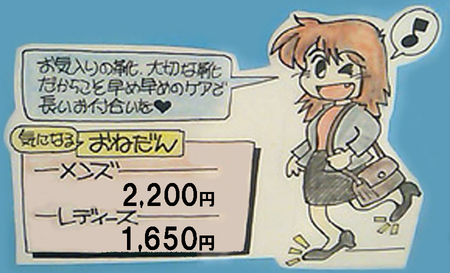 o0900054614870130199のコピー.jpg